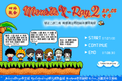 MONSTA X-RAY2 EP.8 中文字幕 17/08/31 (五站聯合)