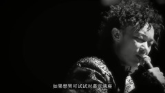 活著多好