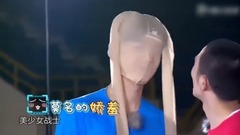 白敬亭化身絲襪美少女戰士,王嘉爾差點被熏暈竟是因為……
