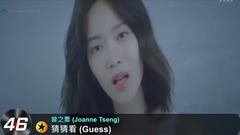 [2017.08.31]華語單曲周榜排行榜