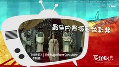 影視原聲 - [戛納時光]楊子姍,尹昉不只"路過"戛納