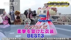 探檢Bakumon"AKBG服裝工坊" 中文字幕 17/08/30 (觸角革命xYuukiH441x不要蛋黃醬)