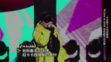 PG One《中二病》現場
