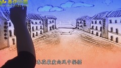 問情-戲說乾隆  沙畫版