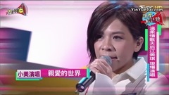 溫柔情歌天后江美琪 現場演唱
