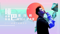 啞巴