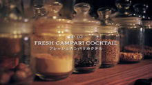 - 日本最棒調酒師2