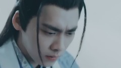 青雲志《傷心花》玄觴