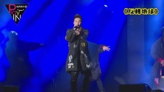 潘瑋柏新歌演唱會 雨中又唱又跳