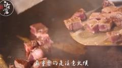 驚!男默女淚!鮮肉牛排竟然拋棄醬汁!可原汁原味的他卻更佳迷人~