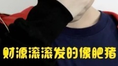 易烊千璽 - 易烊千璽懟粉絲大合集