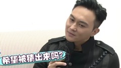 《蒙面歌王》張智霖揭面采訪