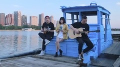 漂洋過海來看你