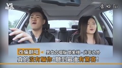 鄧紫棋《光年之外》男女合唱版!真的沒有騙你要聽到最后!