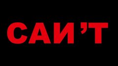 Can’t TEASER