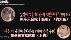 GOING SEVENTEEN EP.11 中文字幕(百度尹凈漢吧中字) 17/08/21