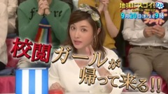 地味にスゴイ!DX校閲ガール?河野悅子PR第二弾