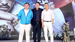 電影《追龍》