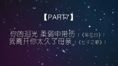 那些年我們唱串的歌