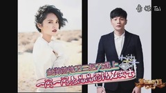 李榮浩楊丞琳情侶檔上蒙面唱將