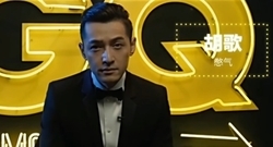 胡歌爆笑演繹其不為人知的特殊才藝