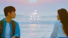 昭宥 - The Blue Night of Jeju Island 預告