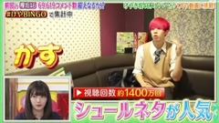 [坂道之詩]KEYABINGO!3 EP04