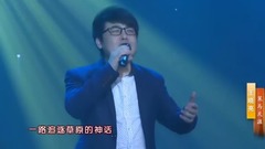 策馬天涯