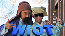 杜懌超 - WIOT 2017世界物聯網博覽會官方主題曲