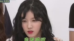 PRISTIN料理王荷包蛋 炸醬面 一周的偶像 中字 17/09/06