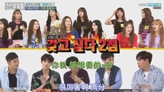 家族娛樂館 PL家家族接力 一周的偶像 中字 17/09/06