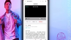 音悅臺MV打榜手機端視頻教程---潘瑋柏七彩應援博