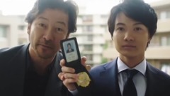 『刑事ゆがみ』淺野忠信×神木隆之介 バディ參上!