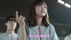 相信這瞬間