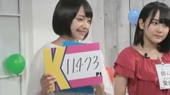 SHOWROOM AKB48の君、誰? 17/09/08