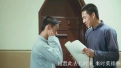影視原聲 - 送別 城南舊事插曲