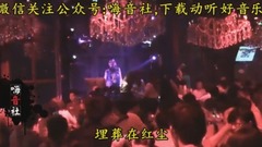 一首DJ版傷感情歌,好聽哭了,忍不住循環播放!