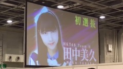 AKB4850th單曲選拔發布 17/09/10