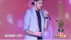 改變自己
