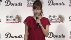 AKB48 - 大島麻衣,サプライズ"巨大"誕生日ケーキに喜び スマホゲーム"ダービーストーリーズ"発表會2