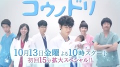 生まれること?そして生きること 金曜ドラマ《コウノドリ》