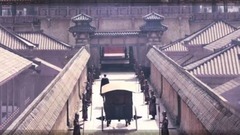 赤血長殷
