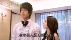 電視劇<公主小妹>甜蜜片段剪輯
