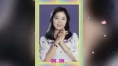 后悔愛上你