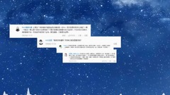 【每日一歌】聽說看評論和聽音樂更配哦!
