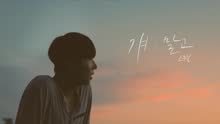 20 Years of Age - Not Him 預告1
