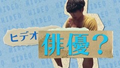 『リングサイド?ストーリー』予告編