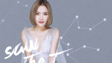 莊心妍 - 莊心妍東莞站宣傳片