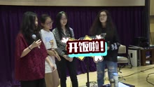 中國新歌聲【花絮】那英四美為自己打call 演繹好聽歌
