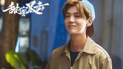 鹿晗&關曉彤《甜蜜暴擊》殺青特輯